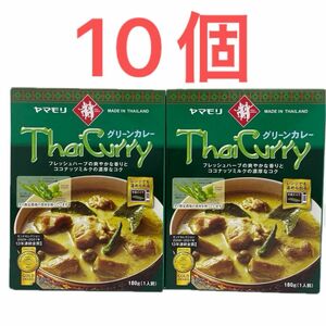 ヤマモリ　グリーンカレー　10個