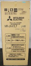 ■新品 未開封品■三菱電機■冷蔵庫■470L■フレンチドア 6ドア■MR-JX47LT■クロスホワイト■2024年製■重量物作業代金別途必要■兵庫発■_画像3