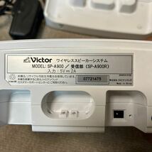 SP-A900 スピーカー　みみ楽　Victor _画像4