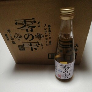 福光屋　零の雫　200ml瓶詰 11本　ノンアルコール　日本酒テイスト飲料