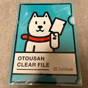 ソフトバンクお父さん犬SoftBankクリアファイル非売品 未使用品 送料無料 送料込み