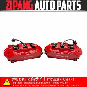 PR009 92A ポルシェ カイエン GTS 右H ブレンボ 4POT リア ブレーキ キャリパー ★左/右セット ★固着無し ○