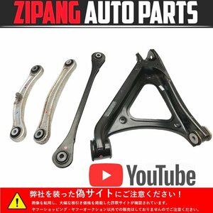 PR009 92A ポルシェ カイエン GTS 右H 右リア ロア/アッパー アーム ★4本セット ★ブッシュ切れ無し 【動画有り】○