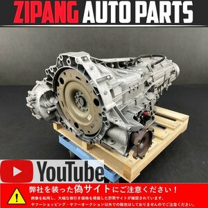 AU122 8T A5 スポーツB 2.0TFSI クワトロ 後期 CDN 7AT オートマ Transmission ◆125349km ★動作OK/エラーNo【動画Yes】〇