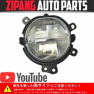 MN067 F56 XM20 ミニ クーパーS 純正 右 フォグランプ LED ★点灯OK 【動画有り】○