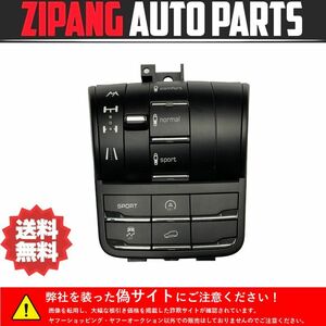 PR009 92A ポルシェ カイエン GTS 右H サスペンション スイッチ ◆7P5 927 521 S ★動作OK ★送料無料 ○