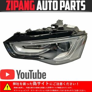 AU122 8T A5 スポーツB 2.0TFSI クワトロ 後期 純正 左ヘッドライト HID/バラスト付 ◆8T0 941 005 D ▲破損有り 【動画有り】○