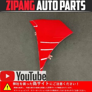 VW071 16 ザ・ビートル デザインマスター 右フロント フェンダー ★上側 ◆LY3D トルネードレッド ★変形無し 【動画有り】○