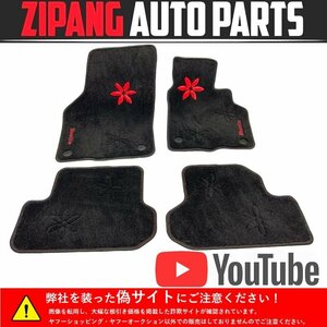 VW071 16 The * Beetle design master original floor mat * for 1 vehicle * right steering wheel car [ animation equipped ]0