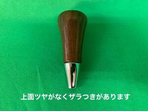 KR070 中古 トヨタ セルシオ UCF20 UCF21 前期 社外 シフトノブ シフトレバー アクセサリー 内装 ツヤなし ザラツキあり