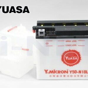 送料無料 FB50-N18L-A互換 YUASAバッテリー ユアサ Y50-N18L-Aの画像3