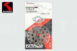 キタコ ホンダ系 ドライブスプロケットフロント 17T 530-1010217
