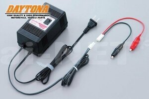 DAYTONA バイク用維持充電器 +ワニグチクリップ 充電器 68586