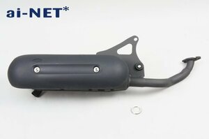 aiNET 12ヶ月保証 JOGジョグ CV50/A純正リペア用 マフラー SA01