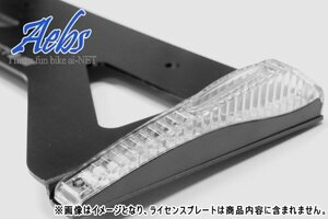 送料無料 Aebs LEDウインカー ポジション付 クリア 左右 保証付