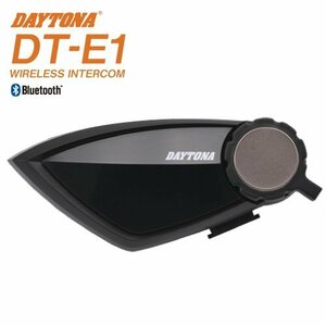 送料無料 デイトナ DT-E1 インカム 1UNIT 99113 バイク用 Bluetooth ヘルメット装着