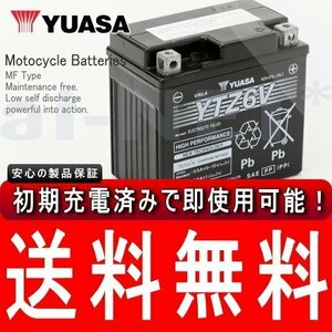 送料無料 YTZ6V ユアサバッテリー 6ヶ月保証 【GTZ6V古河バッテリー 純正品互換】 クレアスクーピー ジャイロキャノピー スマートディオ