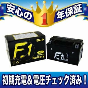 1年保証 YTX7A-BS互換 FTX7A-BS アドレスV125G/BC-CF46A