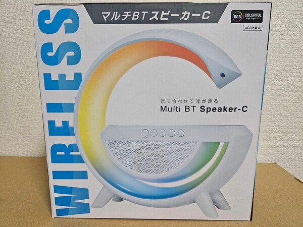 マルチBT　スピーカーC　新品　Multi BT Speaker-C　スマホワイヤレス充電　LED　置くだけ充電