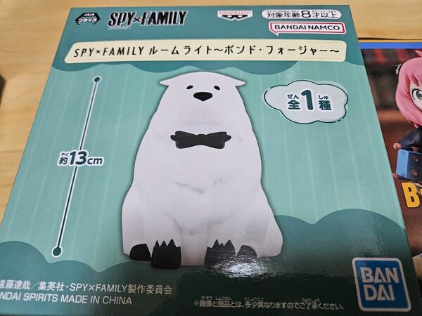  スパイファミリー SPY FAMILY　ボンド　ルームライト ボンドフォージャー～