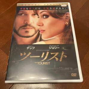 ツーリスト　DVD