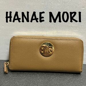 【ws1100】未使用 HANAE MORI ハナエモリ 蝶 ラウンドファスナー ジップ 長財布 牛革 レザー 森英恵