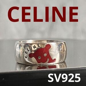 【m】CELINE セリーヌ マカダム フェイス シルバーリング 指輪 赤 13号