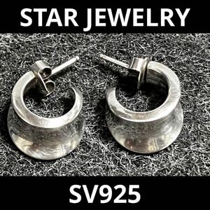 【m】シルバー925 スタージュエリー ピアス silver STAR JEWELRY