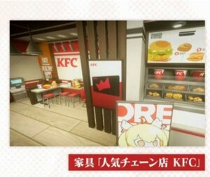 アークナイツ　KFC　ケンタッキー　家具 日本　シリアルコード　シリアルナンバー