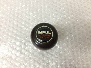 ☆絶版品☆ IMPUL ホシノ インパル ウッド シフトノブ M12 1.25 JZX81 JZX90 JZX100 GX71 GX61 GZ10 JZZ30 JZA70 JZA80 SXE10 BNR34 S15