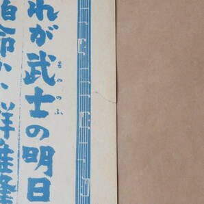 新映画 1952年5月号 / 恋愛とパチンコ、ホフマン物語を観ての画像7