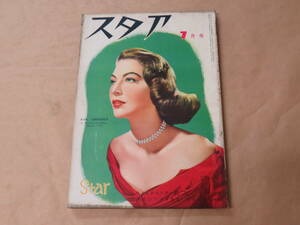  Star [STAR] 1952 year 7 month number / Joan * phone Tein,an-k*eme-