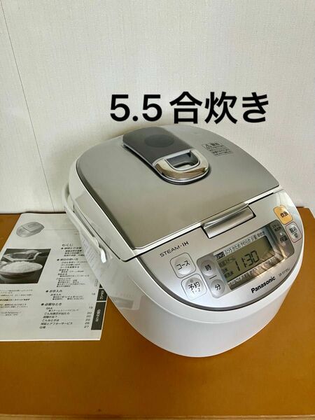 Panasonic スチームIHジャー炊飯器　5.5合　SR-SY105J 