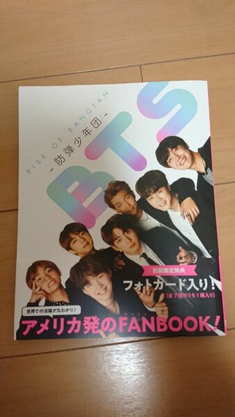 ＢＴＳ防弾少年団ＲＩＳＥ　ＯＦ　ＢＡＮＧＴＡＮ FUNBOOK