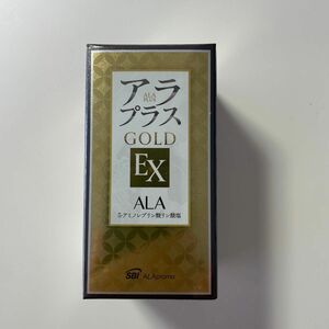 【未開封】アラプラス GOLD EX (アラプラス ゴールド EX) 60粒　 株主優待　 SBIホールディングス