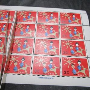 ★未使用シート 琉球切手 子供の日の画像3