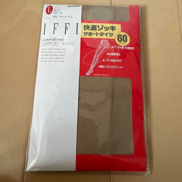 送料無料 新品 GUNZE グンゼ IFFI 60デニール 072ブロンベージュ 快適ゾッキサポートタイツ サイズL 送料込み