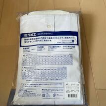 送料込み　新品 TOPVALU 男児長袖スクールシャツ 170cm 白ホワイト　防汚加工　形態安定　UV対策　送料無料_画像3