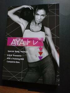 AYAトレ　B.B.B　AYAトレーニングDVD6枚セット　コンプリートセット　痩せるダイエット筋トレ　未使用品