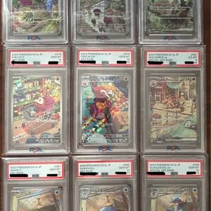 パルデア御三家　PSA10、PSA6 9連番