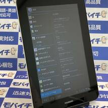 動作確認済み/Huawei/ファーウェイ/タブレット/メディアパット S7-701wa/7インチ★ MediaPad 7 Youth 初期化済 フルセット即日発送★_画像9