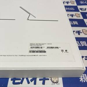 中古良品★iPad Magic Keyboard 日本語 iPad Air第4/5世代、iPad Pro 11インチ 第1、2、3/4世代用 MXQT2J/A 　即日発送★送料無料◆R1WE