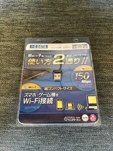 【新品未開封】超小型 無線LANアダプター ブラック WN-G150UMK 無線LAN子機 I O DATA Wi-Fi アイ・オー・データ USB 3DS