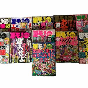 裏モノ JAPAN (ジャパン) 2011年2月〜12月号までの11冊セット 鉄人社