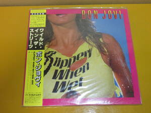 ○ＬＰ・Bon Jovi　ボン・ジョヴィ「Slippery When Wet　ワイルド・イン・ザ・ストリーツ」・帯付