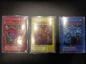 遊戯王　三幻神　まとめ売り 