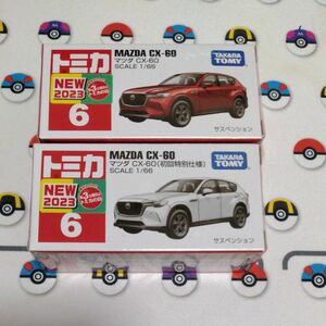  No.6 マツダ CX-60 （箱） （1/66スケール トミカ 228158）初回版 通常版