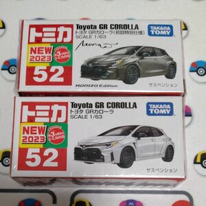 NO.52 トヨタ GRカローラ 通常品初回特別仕様 2台セット トミカ