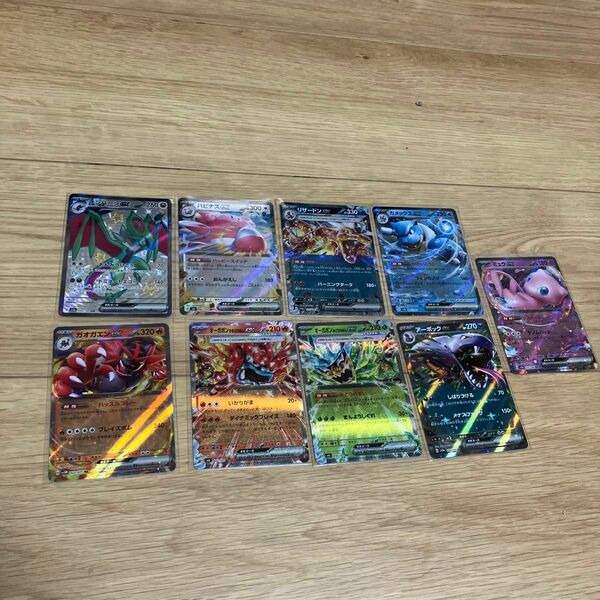 ポケモンカード　オンバーンexSSR 他RRまとめ売り