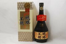 【神奈川県内限定】未開栓 琉球王朝 720ml 泡盛_画像1